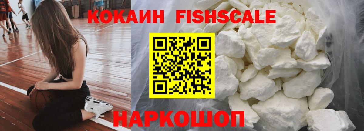 закладка  КОКАИН 97%  Красноярск  Вход с VPN  Кокаин Перу 
