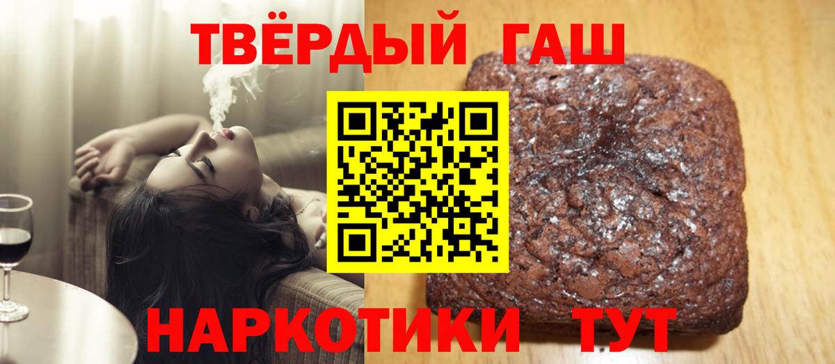 Красноярск  Гашиш hashish  Вход с VPN  Гашиш ice o lator 
