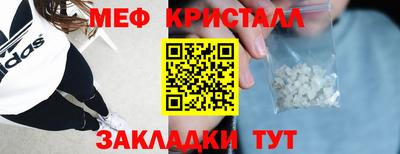 первитин Камышлов