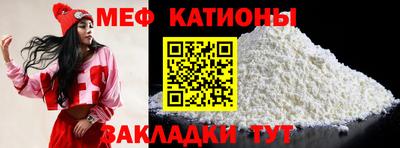 COCAINE Канаш
