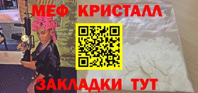 винт Кандалакша