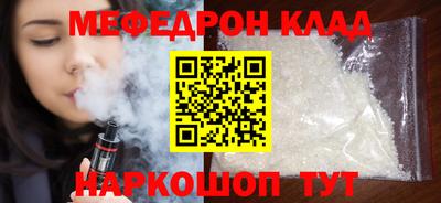 первитин Камышлов