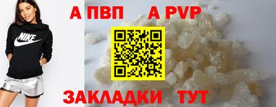 первитин Камышлов