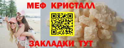 первитин Камышлов