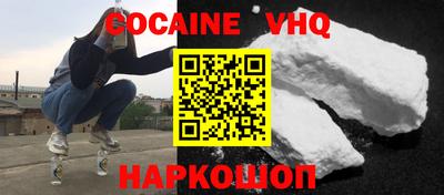 винт Кандалакша