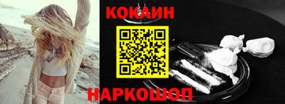 COCAINE Канаш