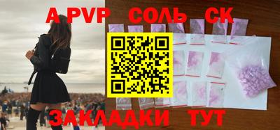 первитин Камышлов