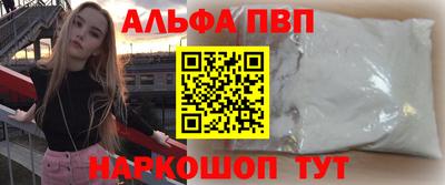 винт Кандалакша
