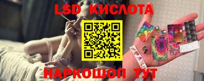винт Кандалакша
