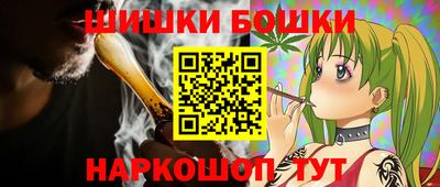 винт Кандалакша