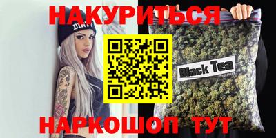 первитин Камышлов