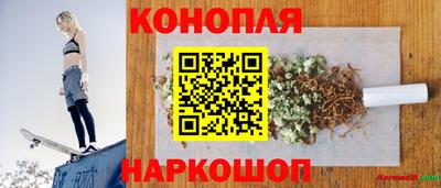 винт Кандалакша