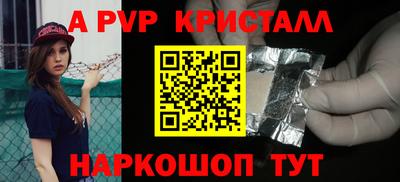 первитин Камышлов