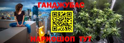 винт Кандалакша