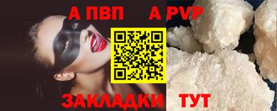 COCAINE Канаш