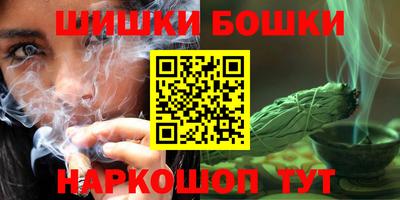 винт Кандалакша
