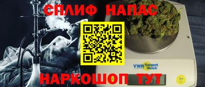 винт Кандалакша