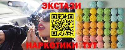 первитин Камышлов