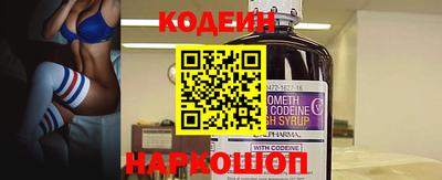 первитин Камышлов