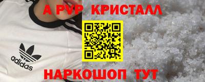 COCAINE Канаш