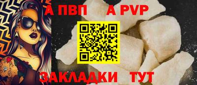 первитин Камышлов