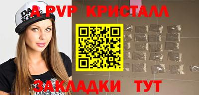 первитин Камышлов