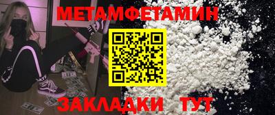винт Кандалакша