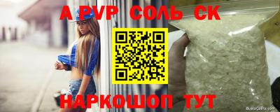 COCAINE Канаш