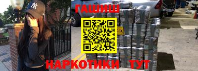 винт Кандалакша