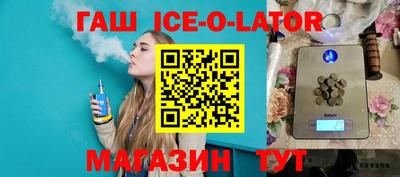 первитин Камышлов