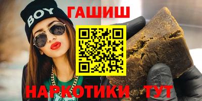 винт Кандалакша