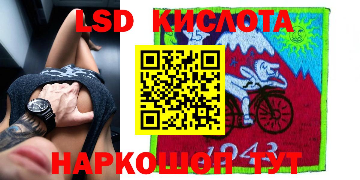 Лсд 25 экстази ecstasy  Вход с VPN  Красноярск  Лсд 25 экстази ecstasy 