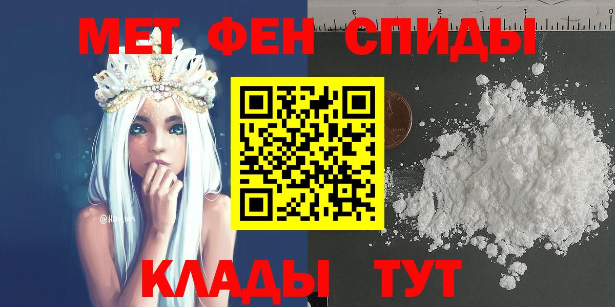 Метамфетамин винт  Метамфетамин винт  Вход с VPN  Красноярск 