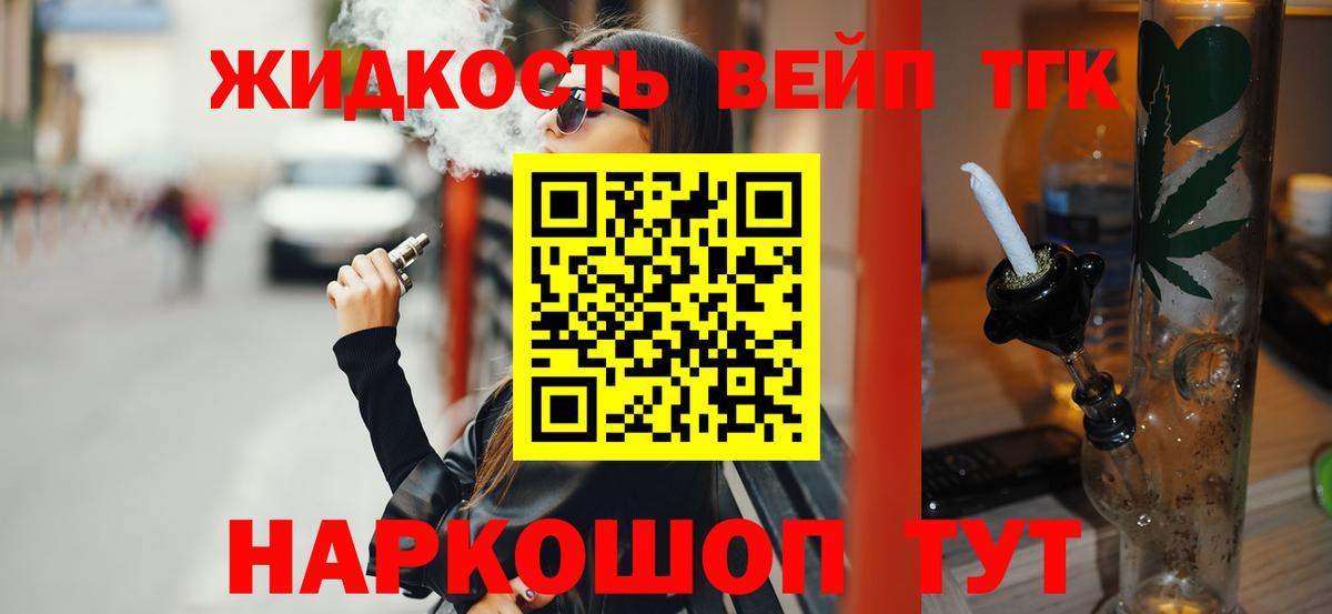 ТГК Wax Красноярск