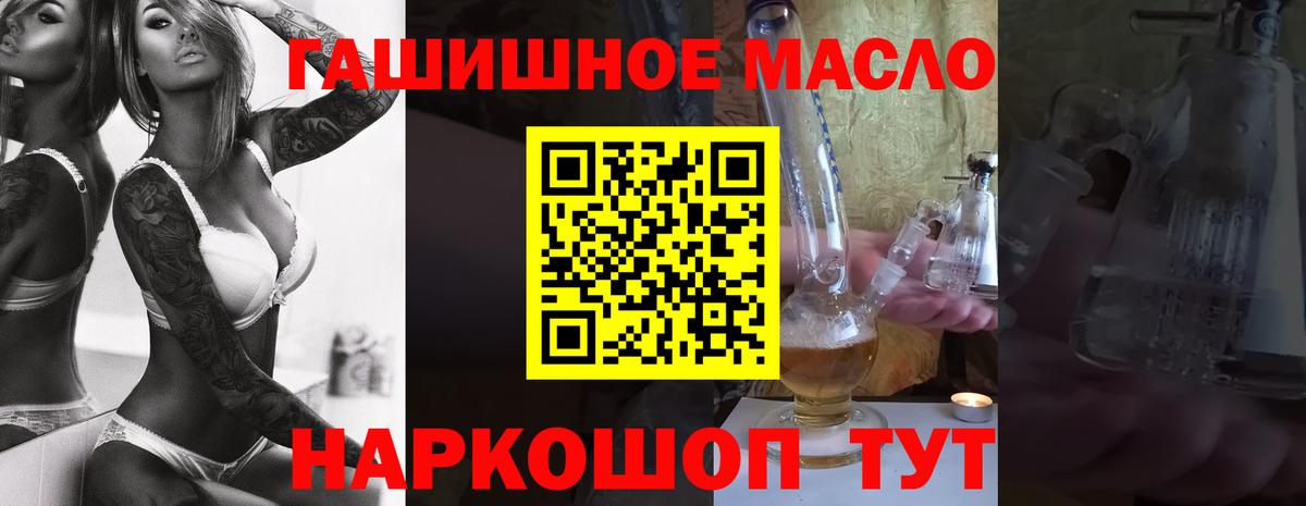 Каннабис Красноярск