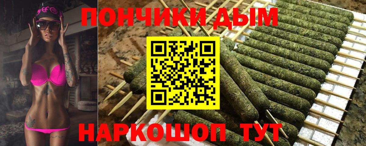 Каннабис Bruce Banner  Канабис семена  Вход с VPN  Канабис план  Красноярск 